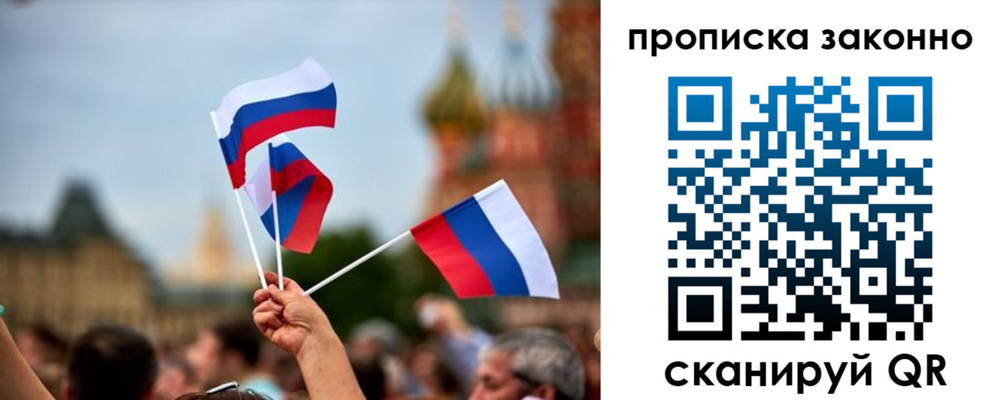 регистрация для школы в Оленегорске