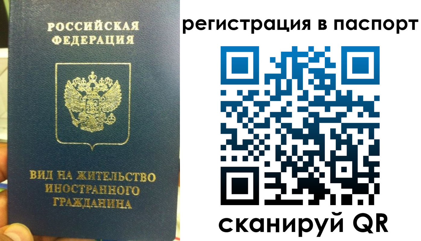 где прописаться в Оленегорске